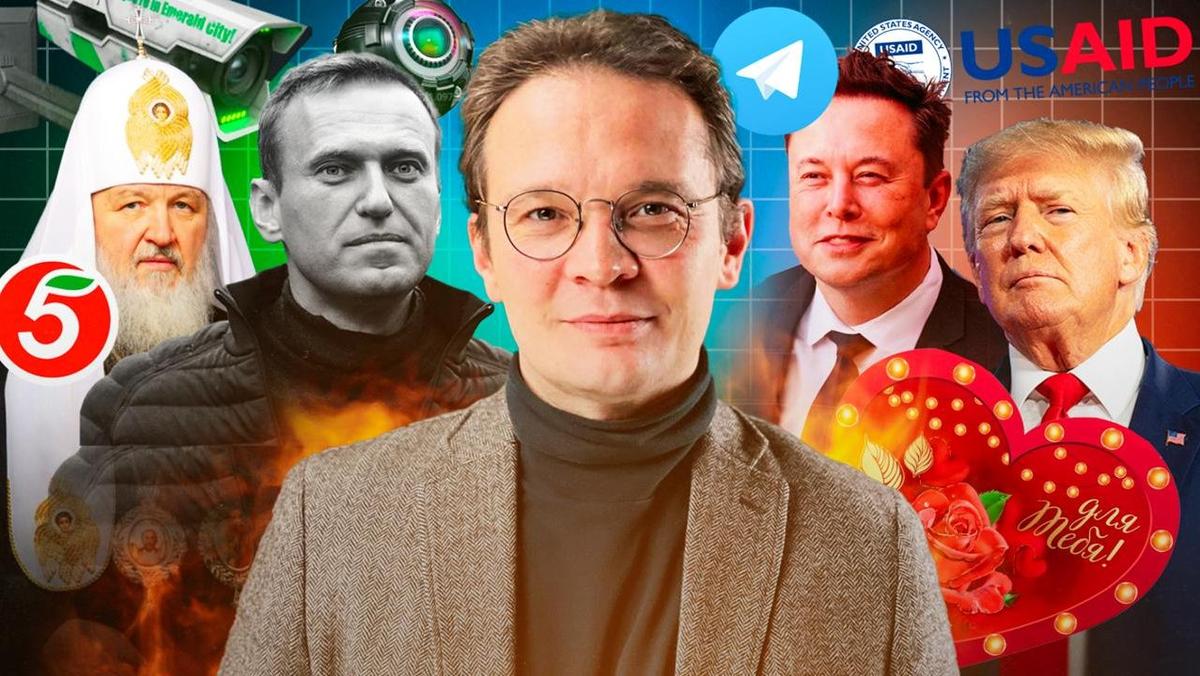 «Трамп возвращает Путина в большую международную политику»
